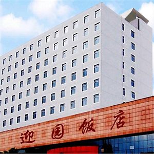 Ying Yuan Hotel